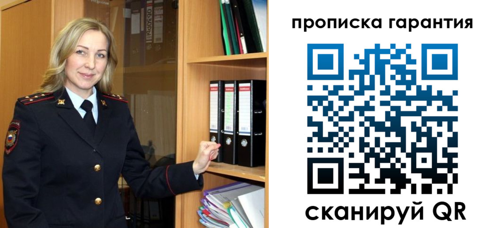 временная регистрация адрес в Заводоуковске