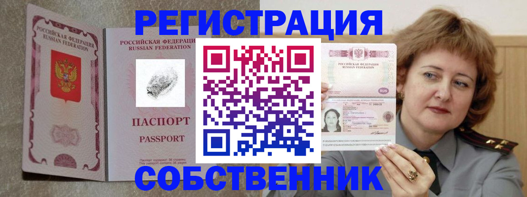 регистрация для школы в Заводоуковске