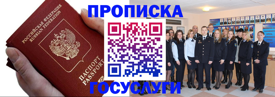 регистрация в Заводоуковске